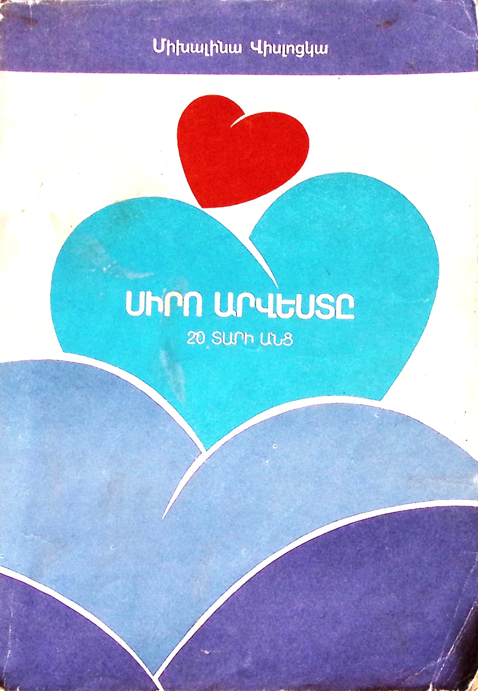 book-image